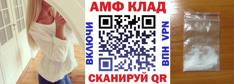 АМФ Premium  mega сайт  Солигалич 