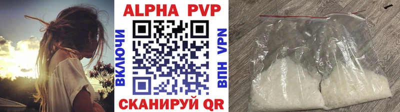 Alpha PVP СК  Солигалич 
