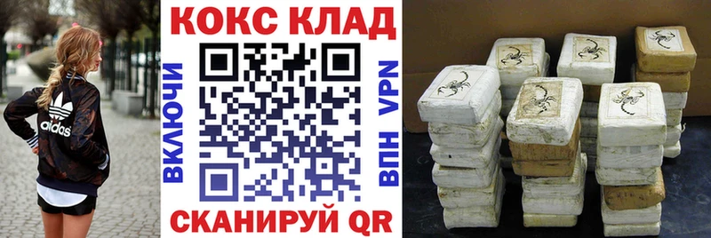 Cocaine Боливия  закладка  Солигалич 