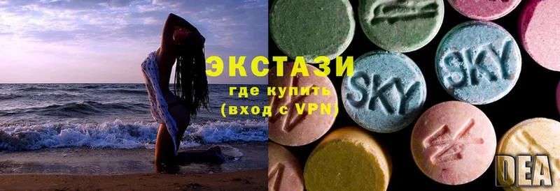 Ecstasy круглые  kraken зеркало  Солигалич 