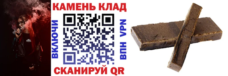 наркота  Солигалич  blacksprut как зайти  Гашиш ice o lator 