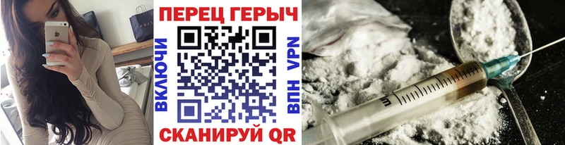 продажа наркотиков  Солигалич  ГЕРОИН гречка 
