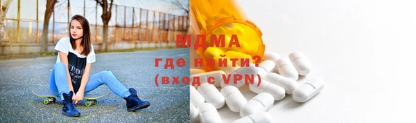mdma Переславль-Залесский