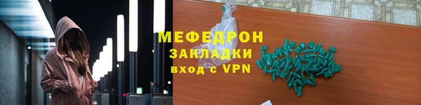 прущий лед Дедовск