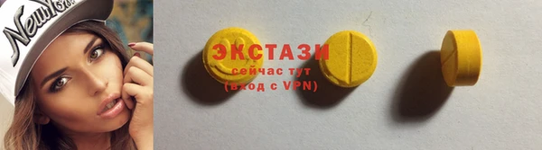 ECSTASY Покров