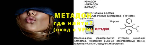 стафф Пересвет