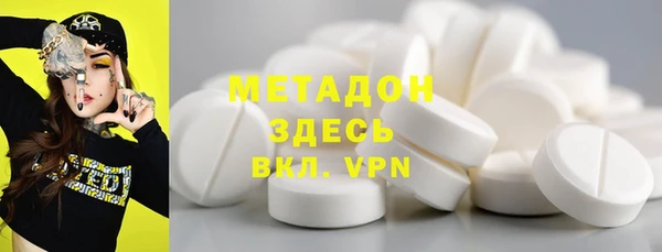 mdma Переславль-Залесский