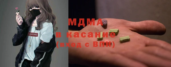стафф Пересвет