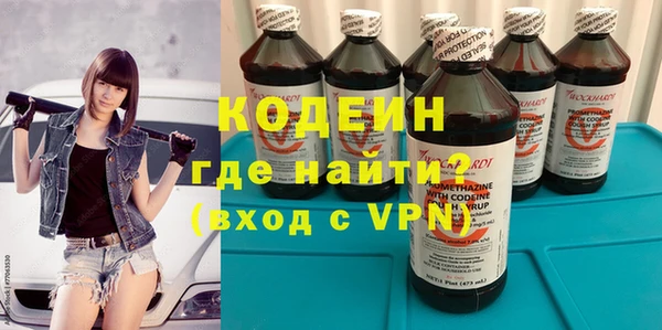 стафф Пересвет