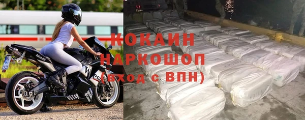 стафф Пересвет