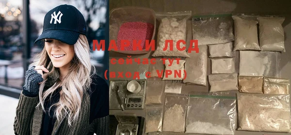 стафф Пересвет