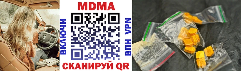 мега сайт  Солигалич  MDMA VHQ 