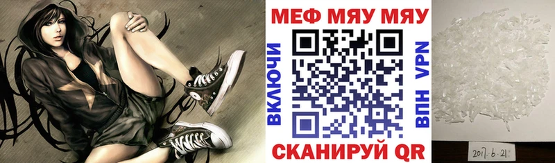 mega рабочий сайт  Солигалич  Меф мука 