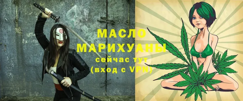 МЕГА как войти  Солигалич  Дистиллят ТГК THC oil 